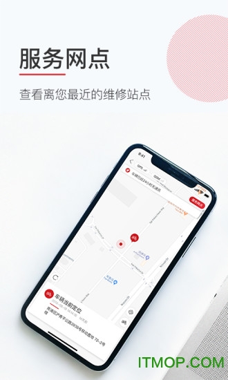 速珂电动车appv4.4.7安卓版