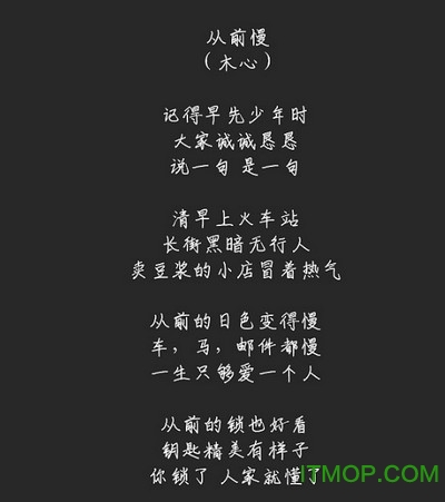 智勇手书体免费版