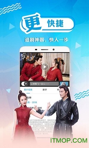 快看影视大全蓝色版本v8.2.6 安卓最新版