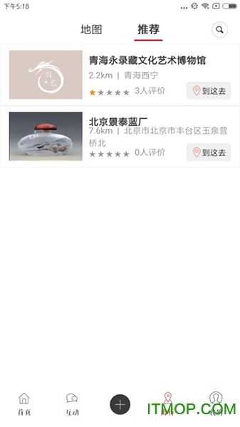 国之艺v1.1 安卓版