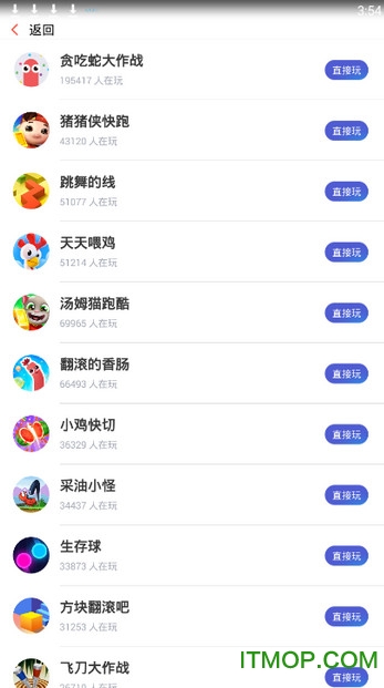 oppo小游戏中心v1.0.5 安卓版