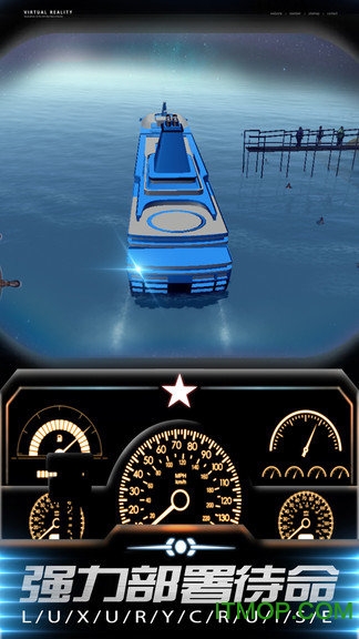 3D游轮驾驶模拟器最新版v1.1 安卓版
