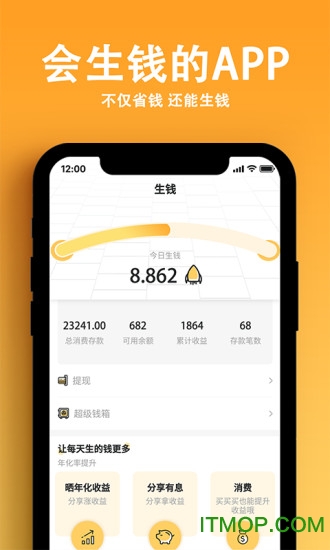 有息商城