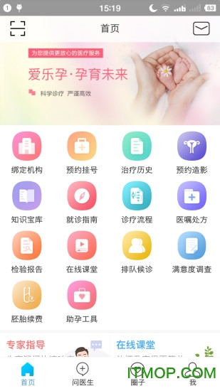 国药生殖v0.16 安卓版