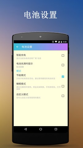 手机杀毒卫士app