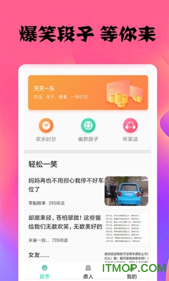 轻云赚v1.190603 安卓版