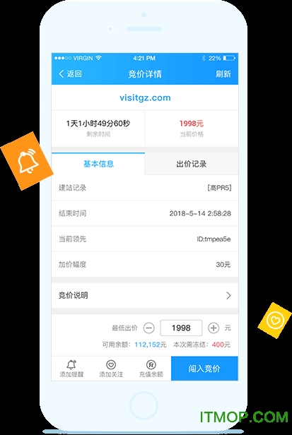 聚名网v1.0.5 安卓版