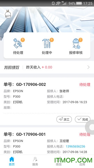 一葫芦手机版v3.3.0 安卓版
