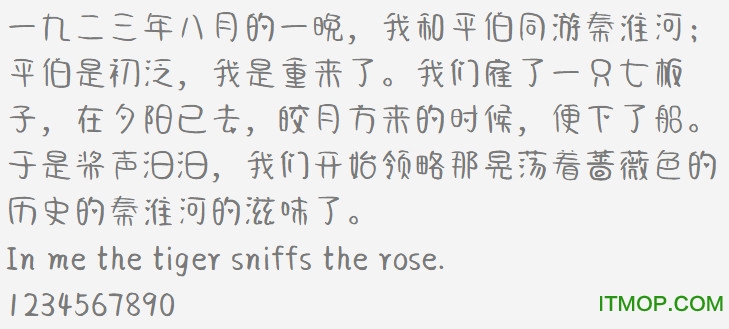 仓耳萌宝柯基体ttf免费版