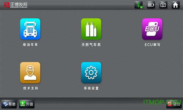 正德友邦app(EPS918)v3.0.5 安卓版