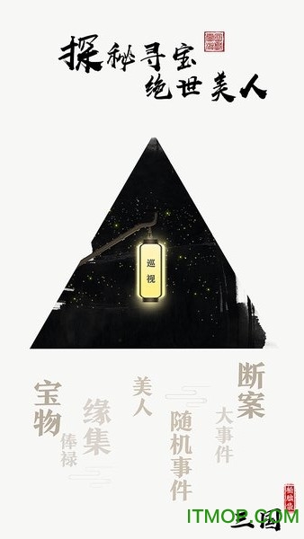 拍脑袋三国游戏v1.0 安卓版