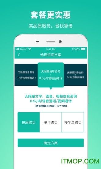 Talkroom心理咨询v1.0.2 安卓版