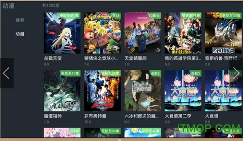 今日影视电视版vip破解版v2.0.9 安卓版