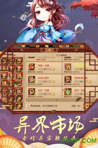 幻境觉醒最新版v1.0.04 安卓版
