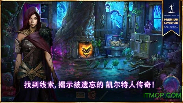神话探索者2淹没之城(The Myth Seekers 2)v1.0 安卓版
