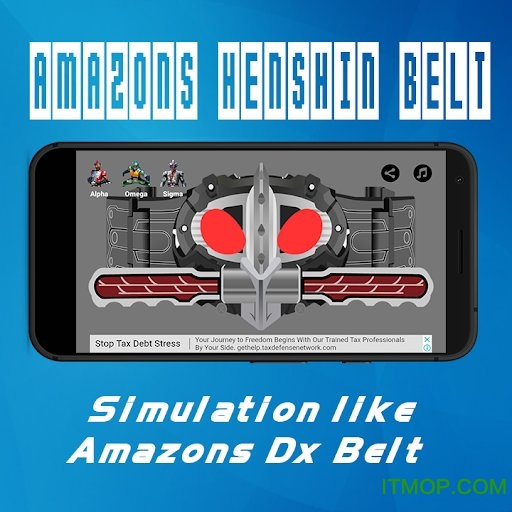 假面骑士amazons模拟器(Amazons Henshin Belt)v1.2 安卓版