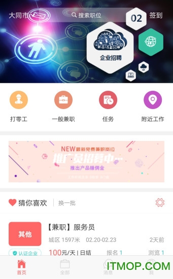 职由人下载