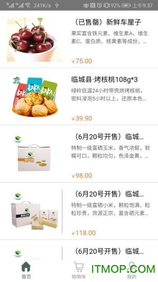 人民优选平台v3.0.3安卓版