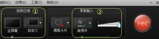 喀秋莎微课制作软件v9.0.3 汉化版
