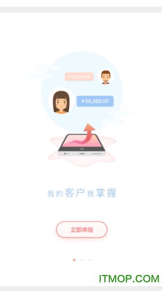 德邦移动CRM系统v0.9.9.4 安卓版