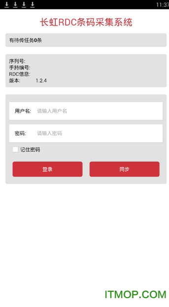 长虹条码系统