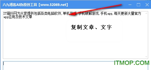 ai伪原创工具下载