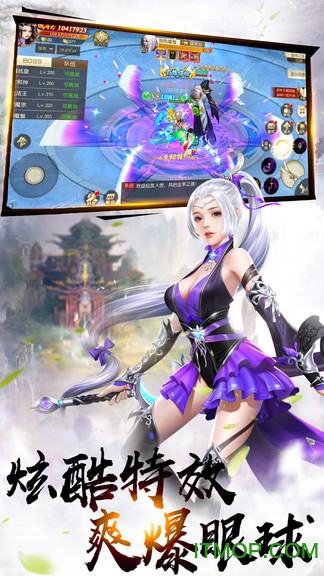 偶玩灵剑奇缘手游v1.1.3 安卓版