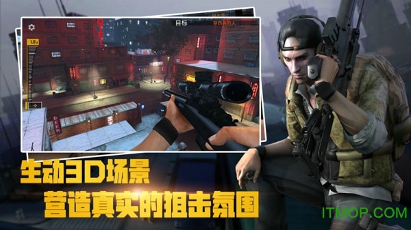 荣耀狙击千纹时空游戏v2.0.1.404.401.0930 安卓版