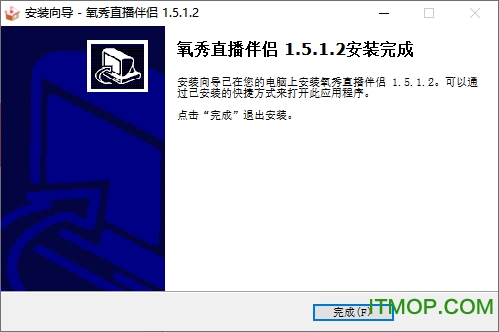 氧秀直播伴侣