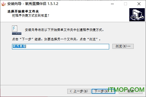 氧秀直播伴侣