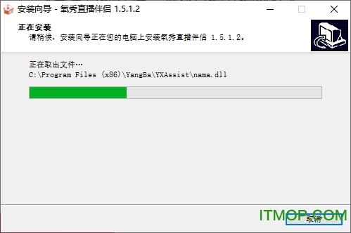 氧秀直播伴侣