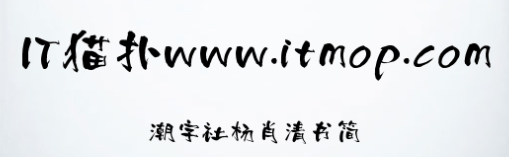 潮字社杨肖清书简免费版