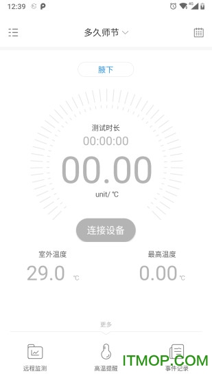 呦呦测温