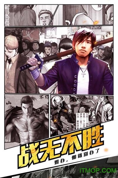 热血燃烧最新版v1.0.0002 安卓版