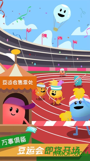 蠢蠢的死法2乐园破解版v1.9.1 安卓版