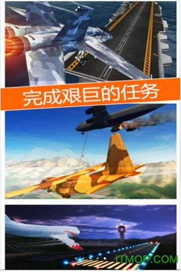 太空冒险王最新版本v1.2.0 安卓版