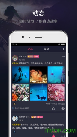 佐佑运动v5 安卓版