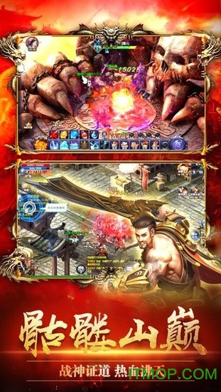 魔界战记之奇迹卓越之光无限钻石版v2.7.1 安卓版
