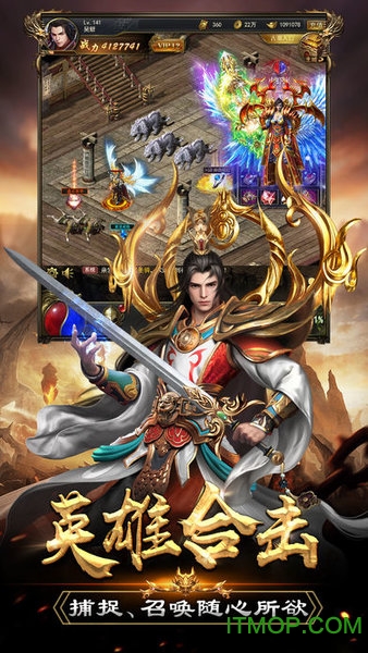 大哥传奇满V版v1.0.1.0 安卓版