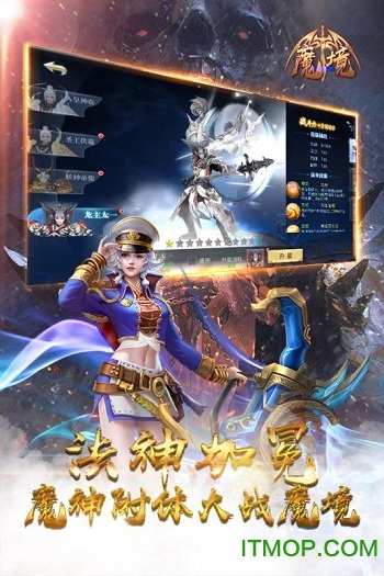 魔境九游版最新版本v1.0.4 安卓版