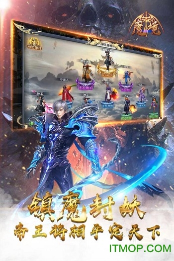 魔境v1.0.4 安卓版