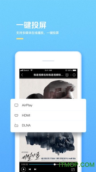 海康家庭云存储v1.0.0 安卓版