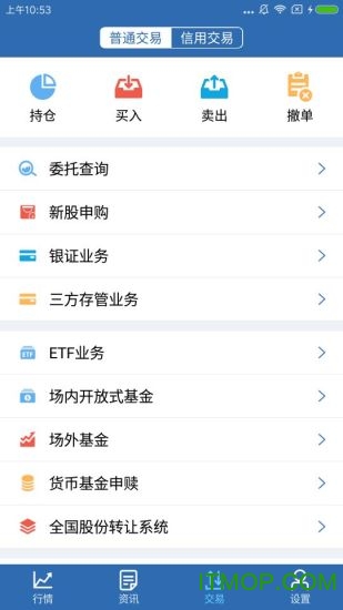 新时代通达信