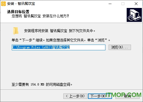 智讯餐饮宝