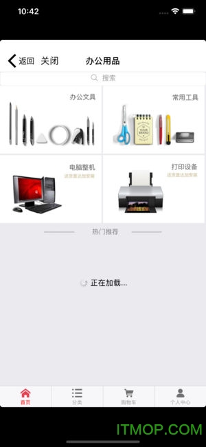 航天e万源appv3.2.8 安卓最新版