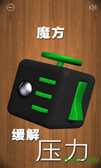 解压屏幕app