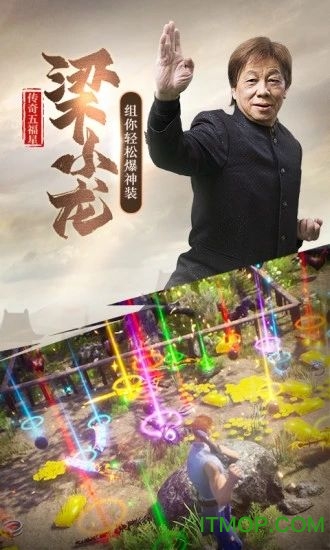 37斩月屠龙h5手游