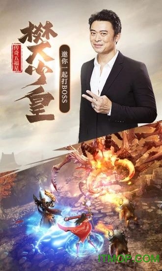 多游游戏斩月屠龙v5.0 安卓版