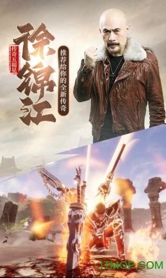 斩月屠龙qq手机游戏v5.0 安卓版