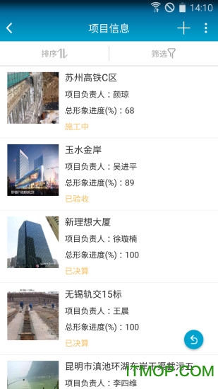 昇云最新版v7.8.1安卓版